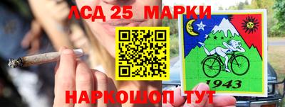 кокаин Апшеронск