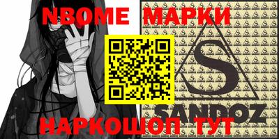 мдпв Апшеронск