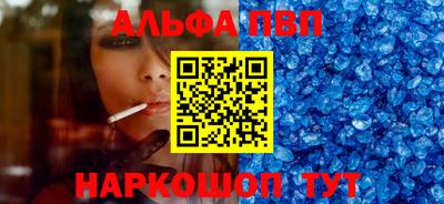 трава Аргун