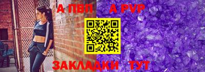 трава Аргун