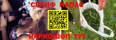 кокаин премиум Апрелевка