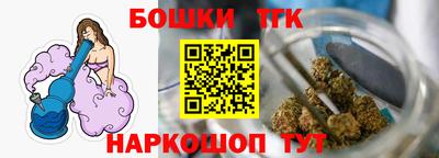 трава Аргун