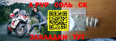 кокаин Апшеронск