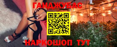 кокаин Апшеронск