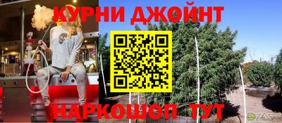 кокаин премиум Апрелевка