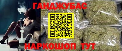 трава Аргун