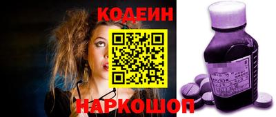 кокаин Апшеронск