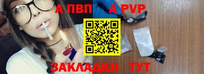 кокаин Апшеронск