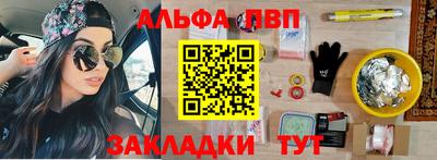 трава Аргун
