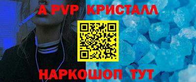 а пвп мука Апрелевка