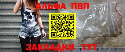 мдпв Апшеронск