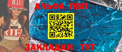 а пвп мука Апрелевка