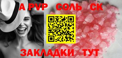 кокаин Апшеронск