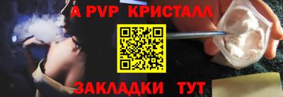 а пвп мука Апрелевка