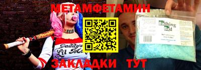кокаин Беслан