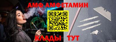 кокаин Апшеронск