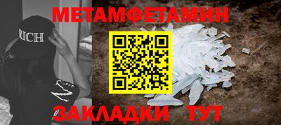 трава Аргун