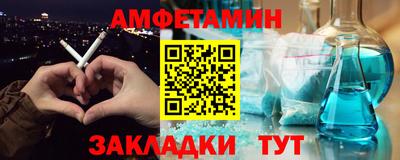 не бодяженный Бийск