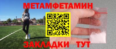 кокаин Апшеронск