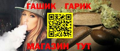 кокаин Апшеронск