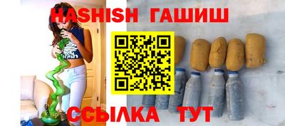 синтетический гашиш Берёзовский