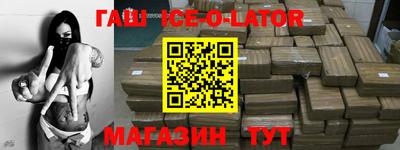 кокаин премиум Апрелевка