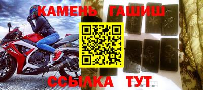 кокаин премиум Апрелевка