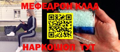 кокаин Апшеронск