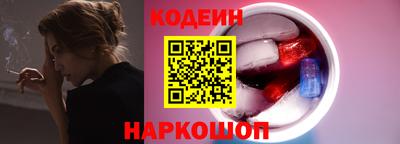 трава Аргун