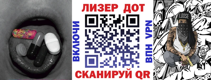 Лсд 25 экстази кислота  darknet клад  Бердск 