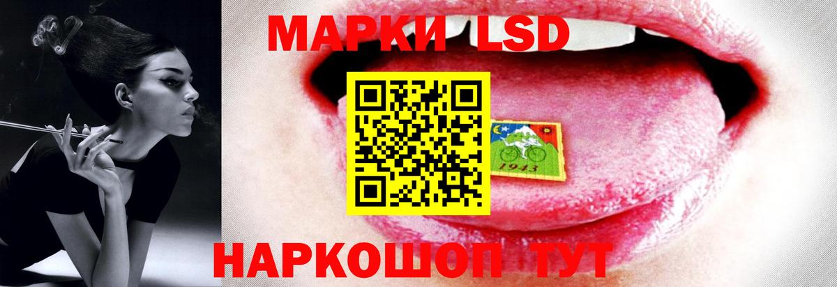 Лсд 25 экстази ecstasy Бердск