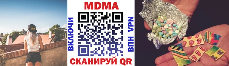 MDMA crystal  маркетплейс официальный сайт  Бердск 