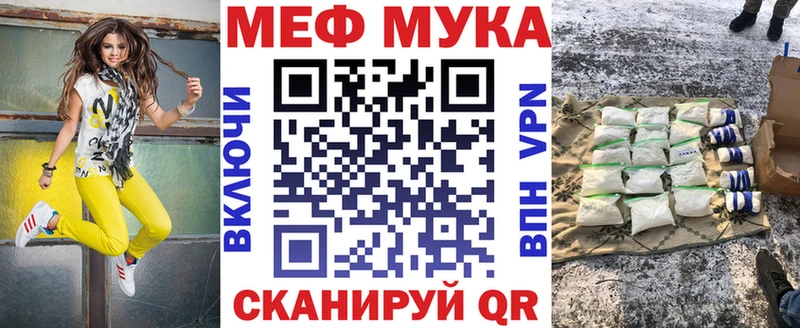 Меф кристаллы  где купить наркоту  Бердск 