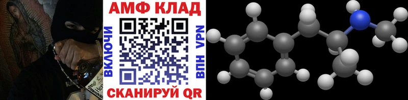 Метамфетамин Декстрометамфетамин 99.9%  Бердск 