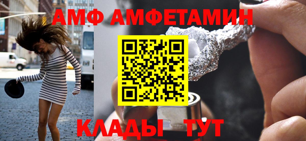 Метамфетамин витя Бердск