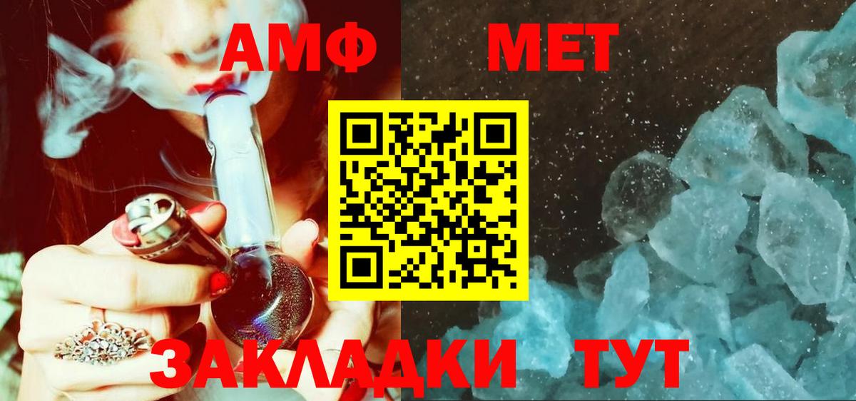Первитин Methamphetamine  Первитин Methamphetamine  Бердск  Вход с VPN 
