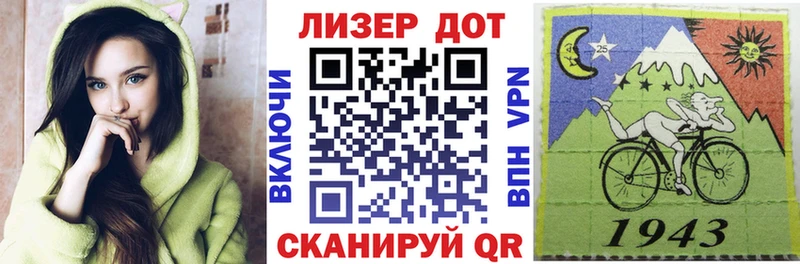 Наркотические марки 1500мкг  Бердск 