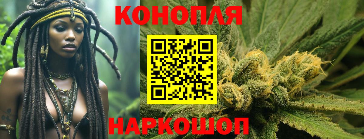 Конопля LSD WEED Бердск
